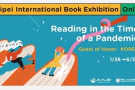 (c) Taipei International Book Fair TIBE